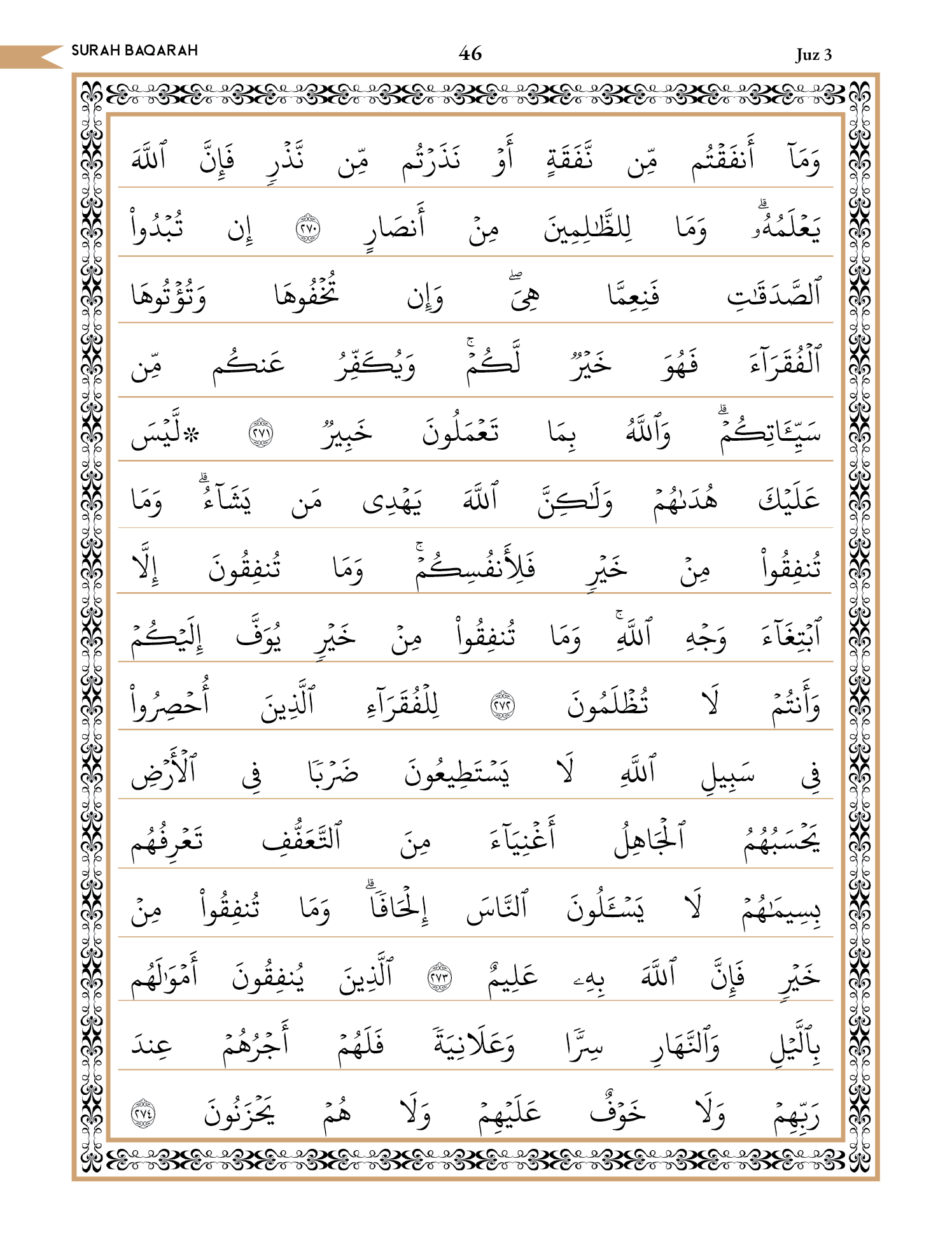 Quran Page 46